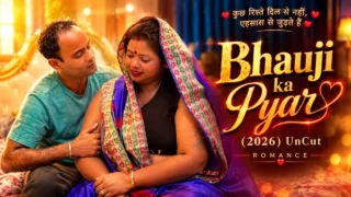 Bhauji ka Pyar